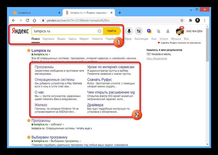 «Быстрые ответы» на Поиске Яндекса — как они изменят поисковую рекламу?