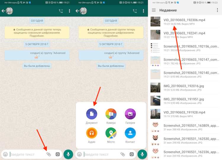 Как отправить фото в WhatsApp без потери качества: 2 проверенных способа для Android и iOS