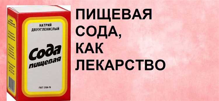 Определен продукт, объединяющий Россию, – пищевая сода!