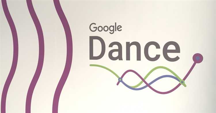 Секреты Google Dance