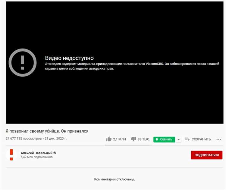Вот как заблокируют YouTube в России — известна механика