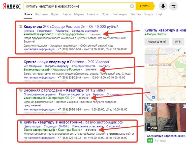 Яндекс сообщил об изменениях в системе аукционов контекстной рекламы