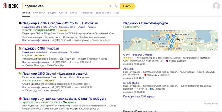 Рекомендации для успешной рекламы на Яндексе